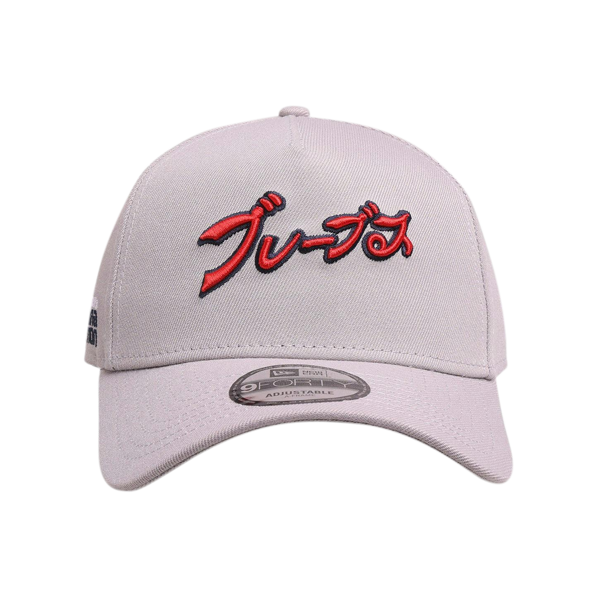 Hyperfly Katakana X MLB Atlanta Braves Snapback