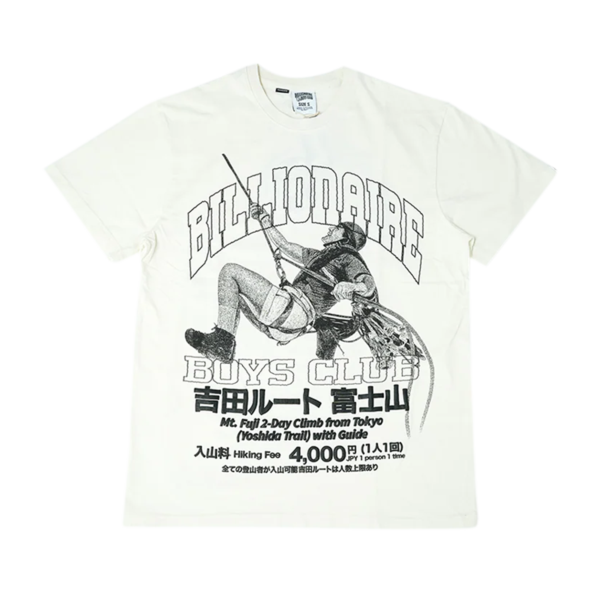 Yoshida Tee