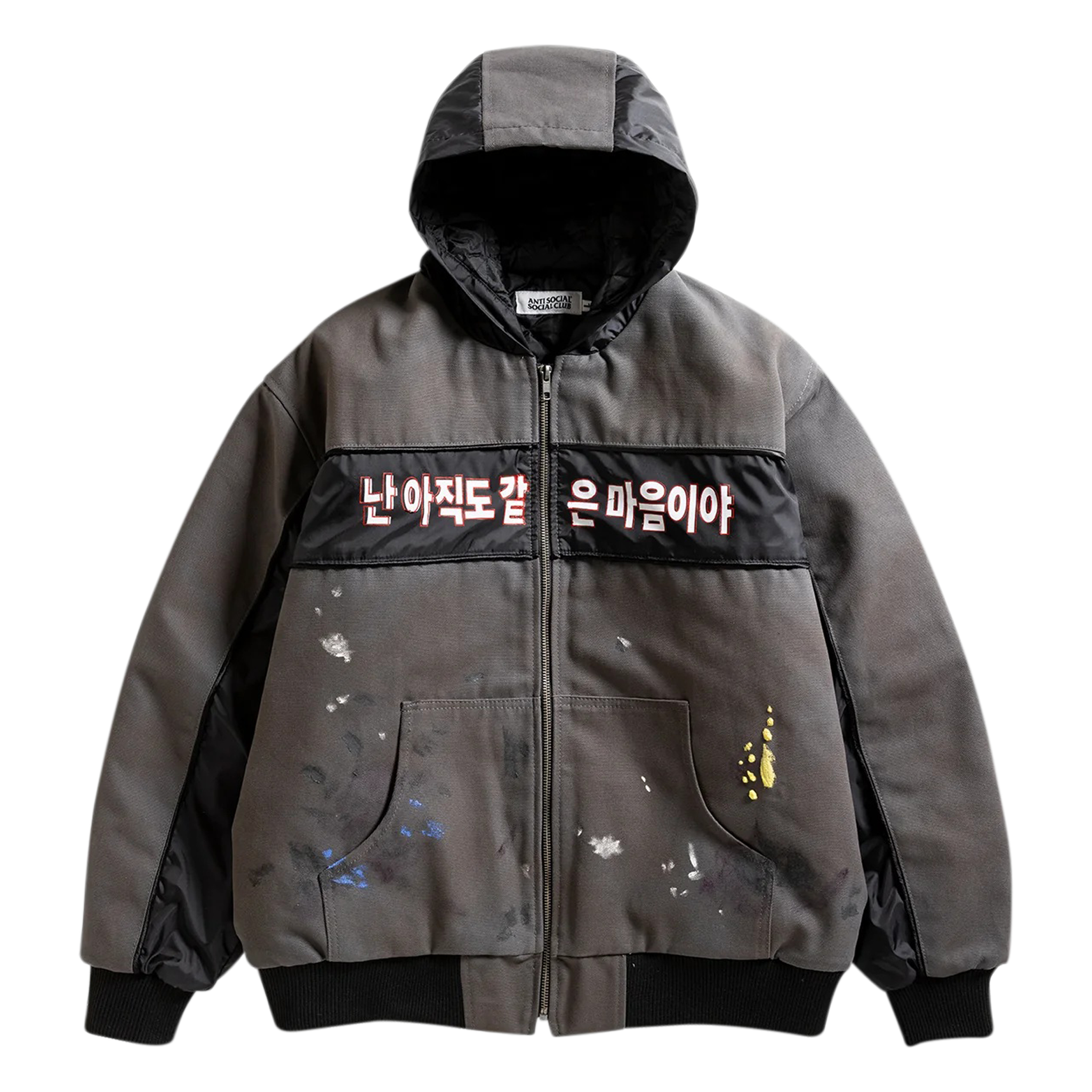 Distressed Jacket