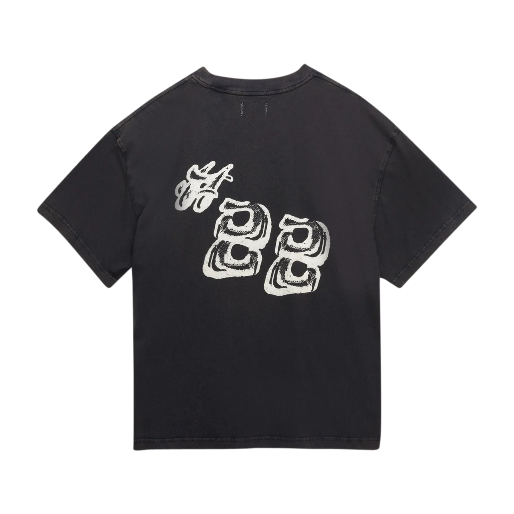 What You Make It Tee
