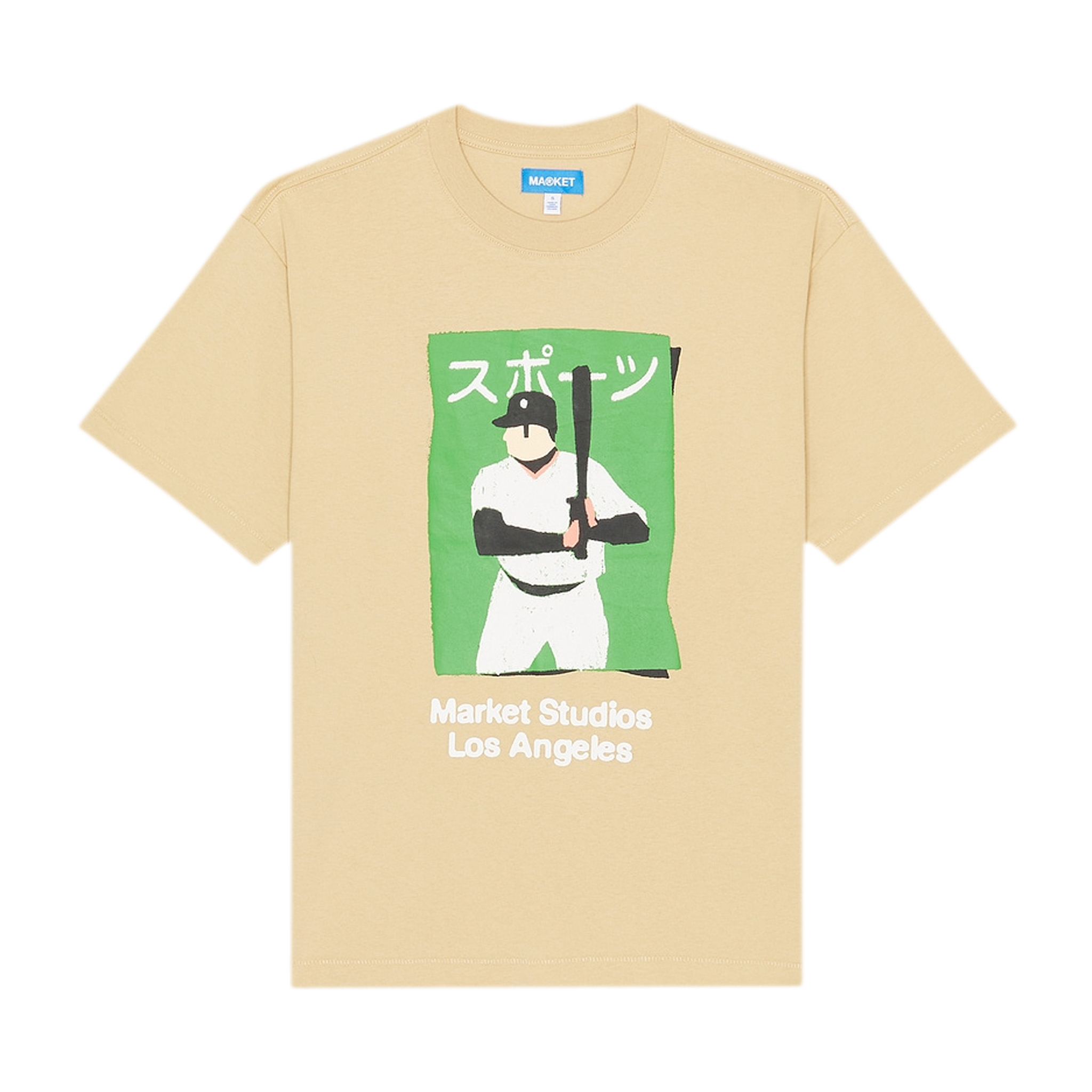Illustrated Baseball T-Shirt